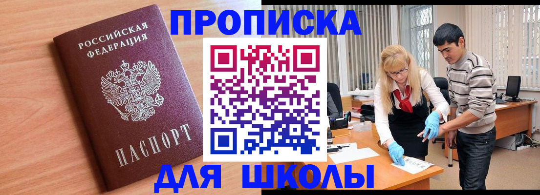 найти адрес прописки в Елизово