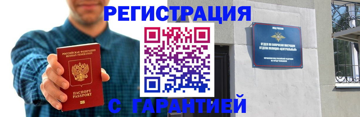 пропишу в квартире в Елизово